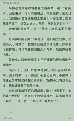 视频推荐是什么意思